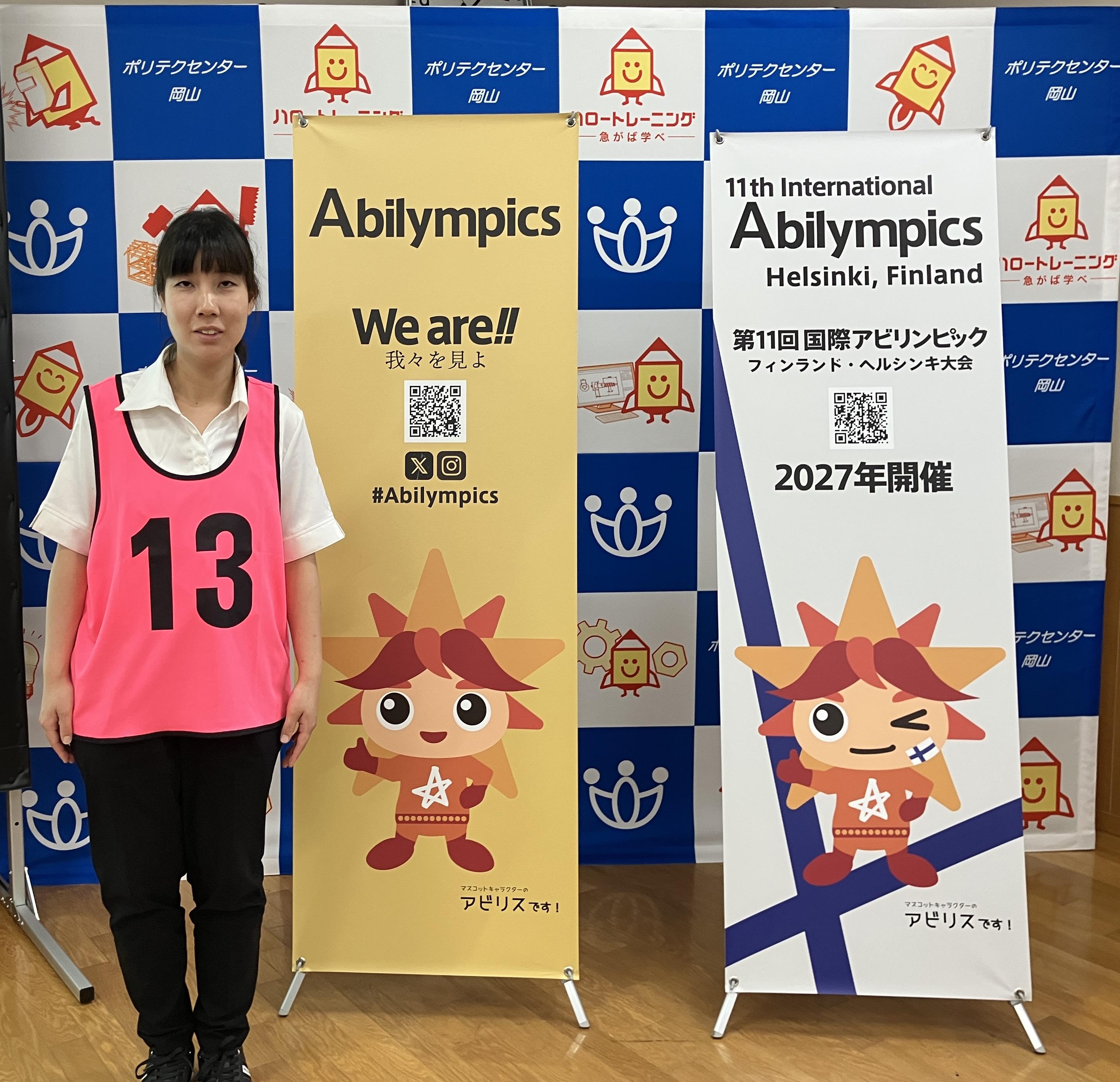0904 アビリン号個人写真.jpg