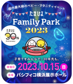 FamilyPark2023.png