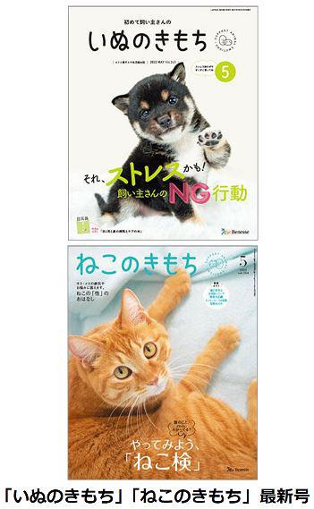 犬と猫の内分泌代謝疾患 | 西飯 直仁 |本 | 通販 | Amazon