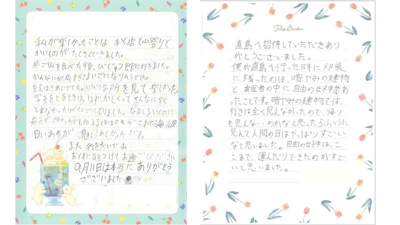 thanks letter.jpg