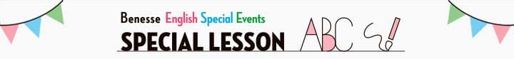 Special lesson