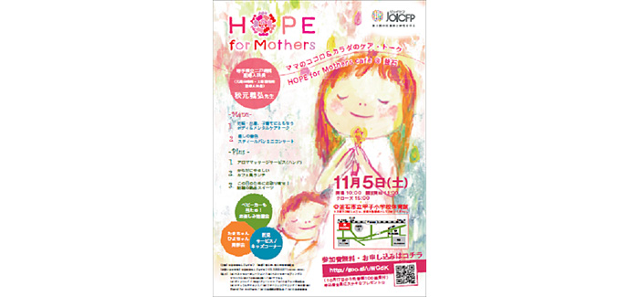 HOPE for Mothers