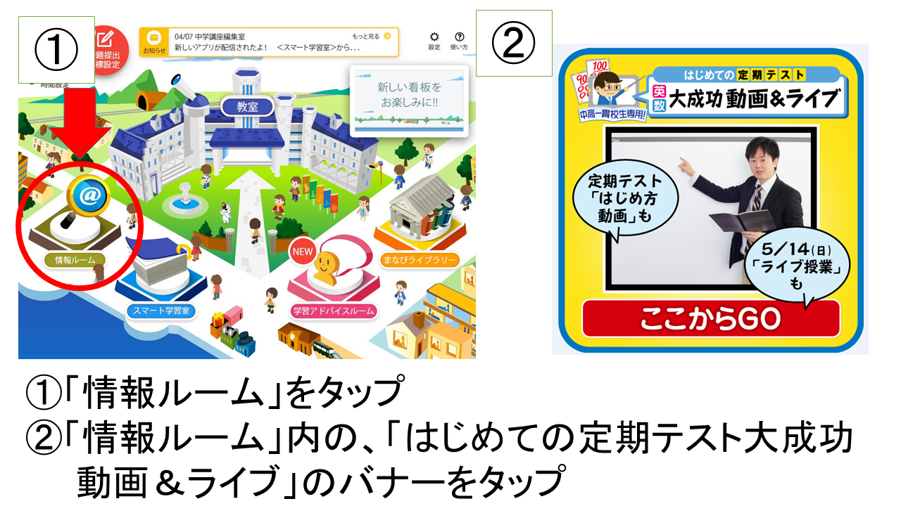 【170413】プラスアプリHOME図版.png