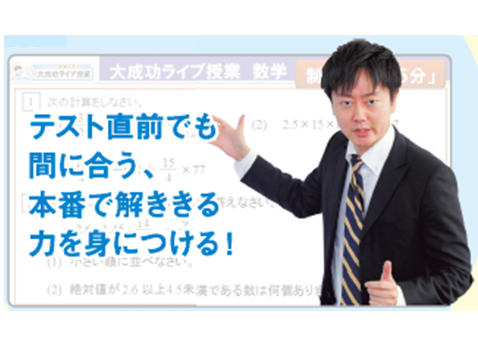 0508ブログ用ライブ講師写真.png