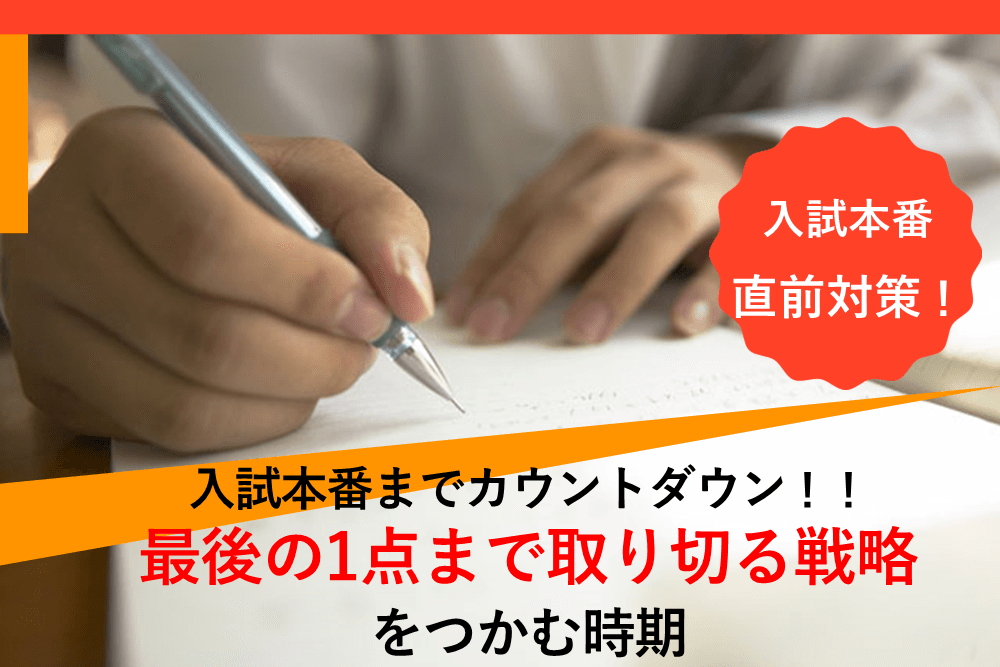 爆買い！】 大学入試リコービデオゼミ - hotelferrari.com.br