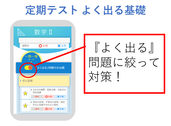 スライド1.PNG