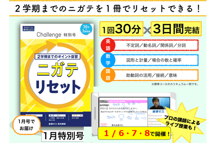 図版２new.png