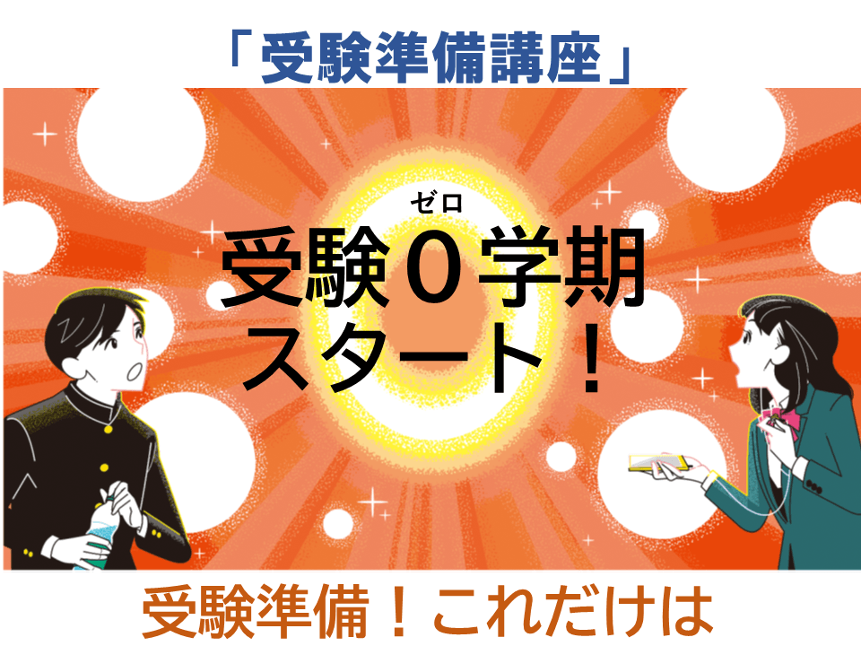 図版１.png