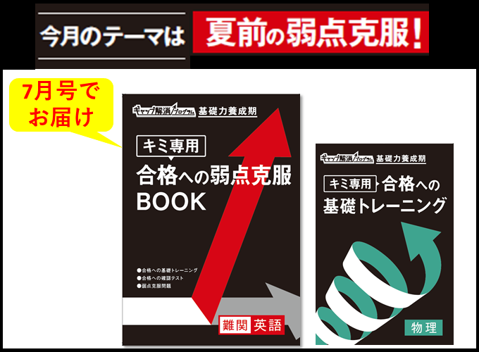 図版１new.png