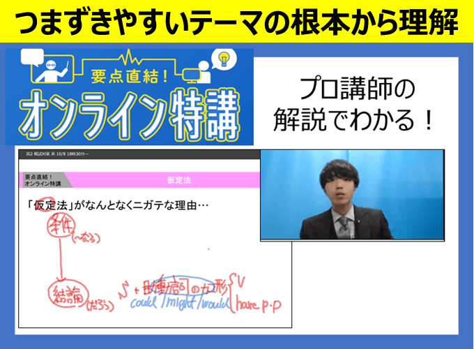 スライド4.png