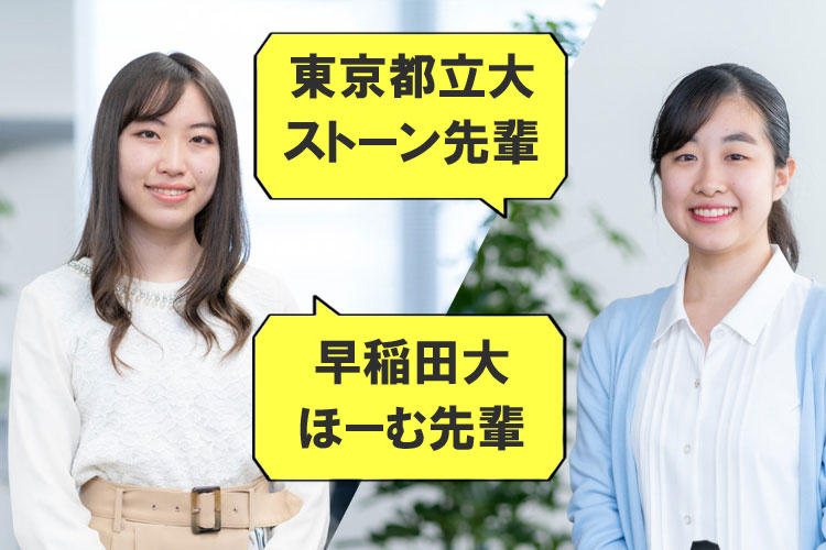高３ 『オンライン進路セミナー』 先輩チューター